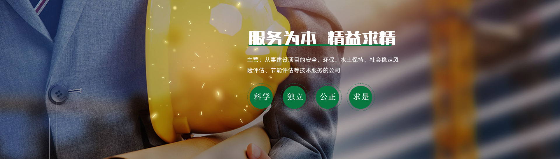 河南泰來(lái)工程技術(shù)服務(wù)有限公司